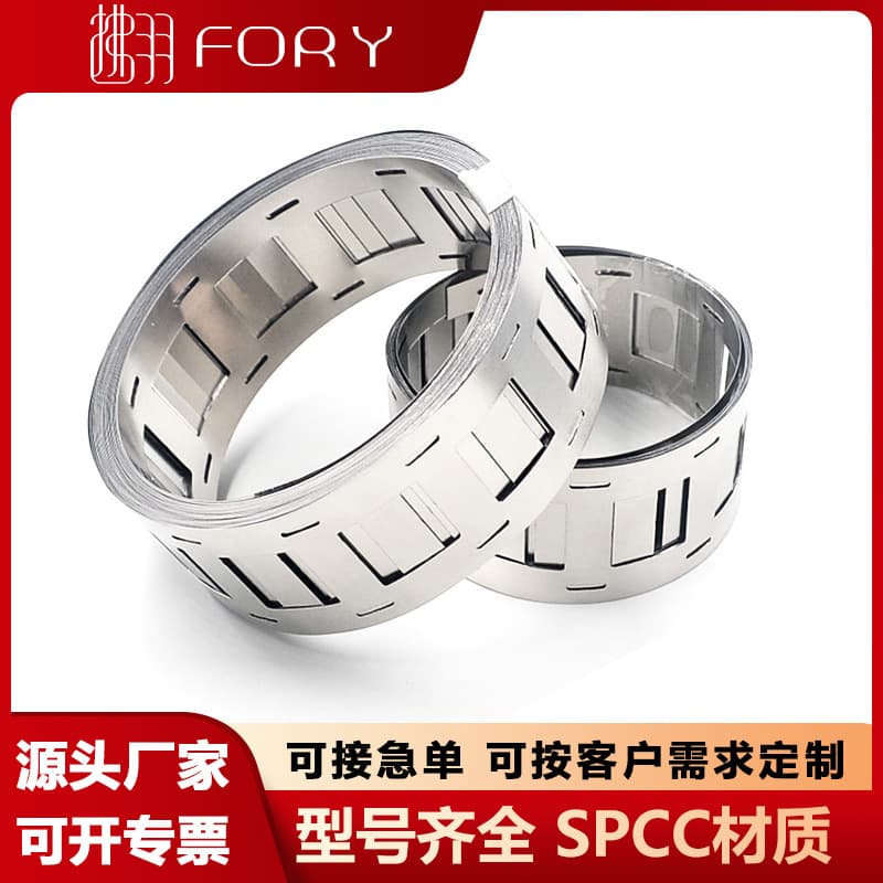21700 nickel strip nickel sheet power pack lithium battery connecting piece spot welding nickel strip nickel sheet punching nickel plated steel strip SPCC