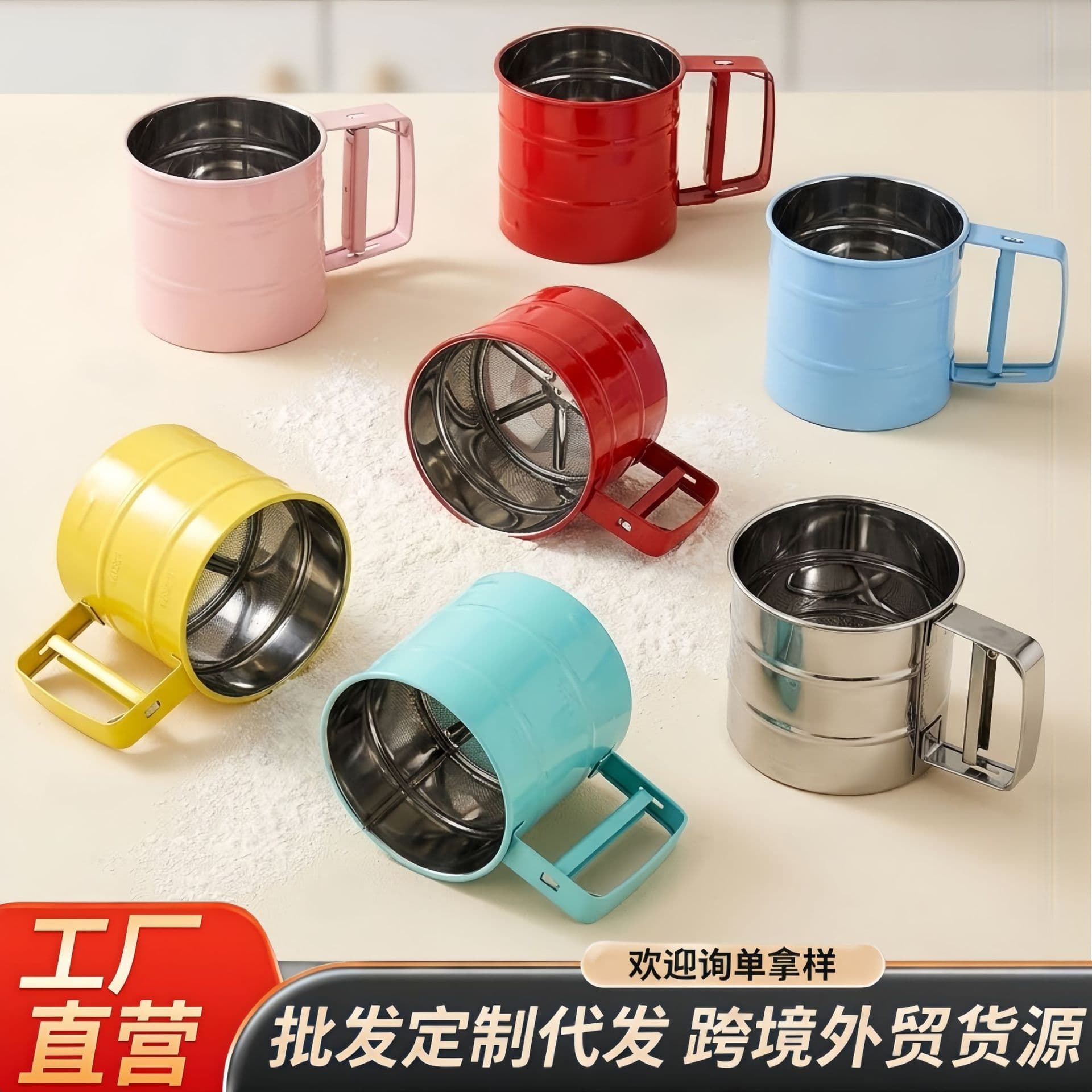 Cross-border handheld semi-automatic stainless steel cup-type flour sieve sieve powdered sugar sieve hand-cranked flour sieve baking tool