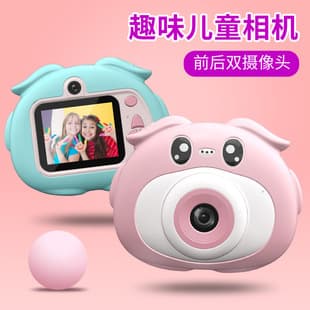 New Cross-Border Children's Camera HD Front and Rear Dual Lens Portable Mini Digital Camera for Photo and Video