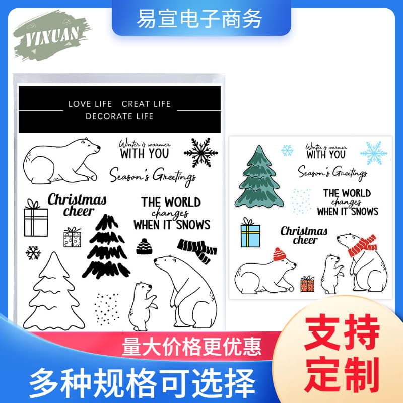 Polar Bear scrapbook metal carbon steel die silicone stamp cutting die embossing etching cutting die