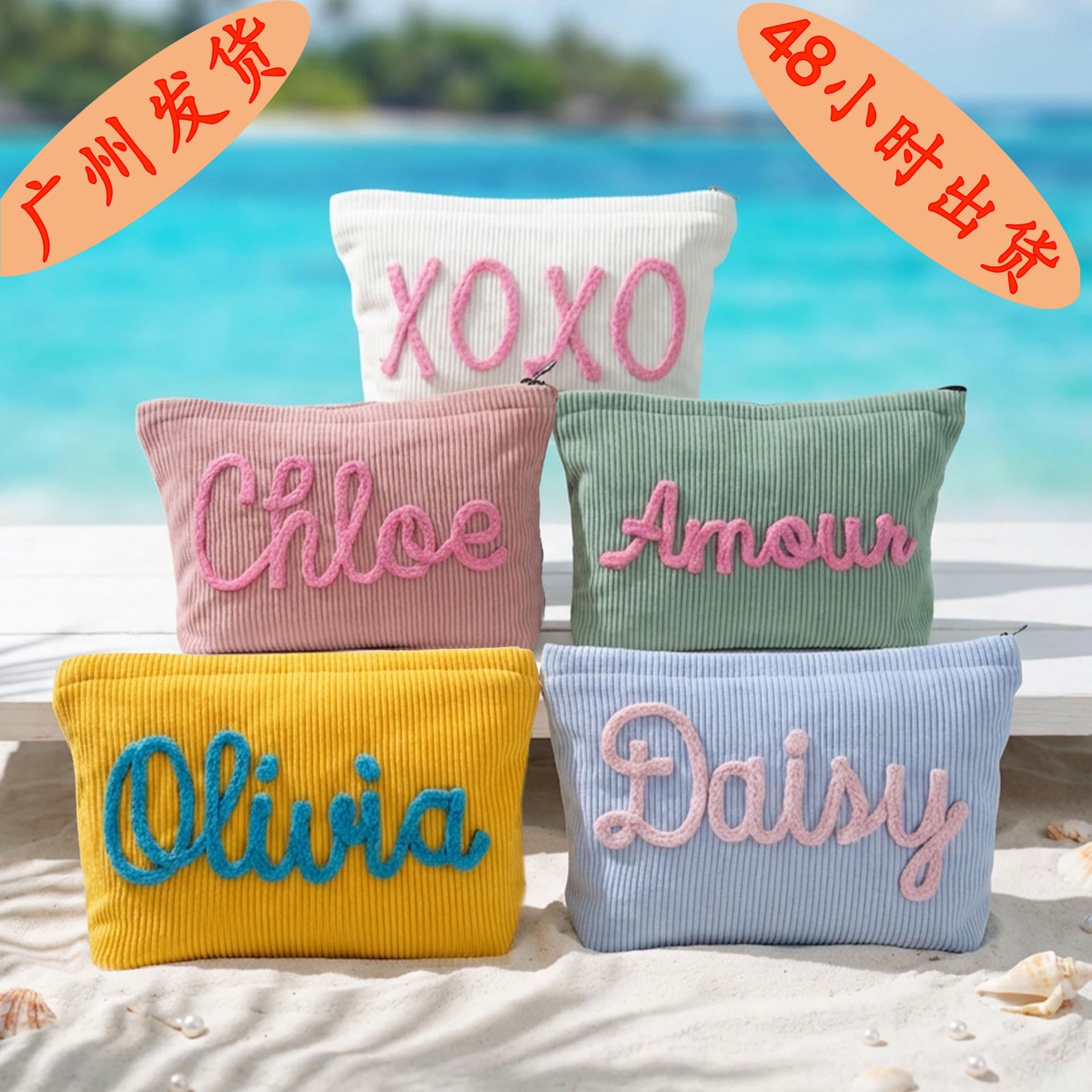 Etsy Custom Bridesmaid Makeup Bag Corduroy Cosmetic Organizer Bachelorette Party Favor Toiletry Bag