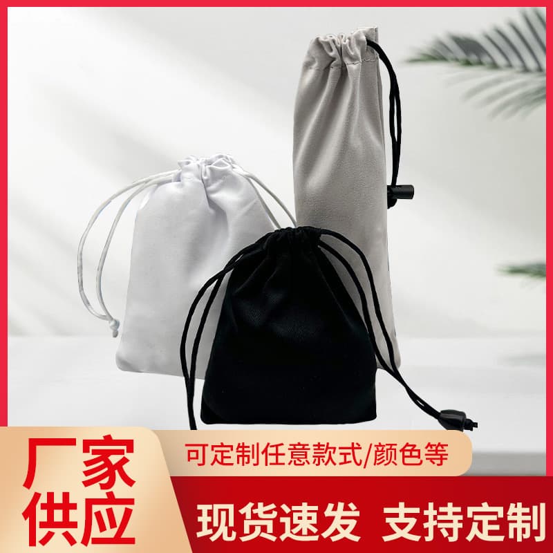 Jewelry packaging satin bag smooth silk cloth drawstring bag skin care gift storage dustproof drawstring pocket gift