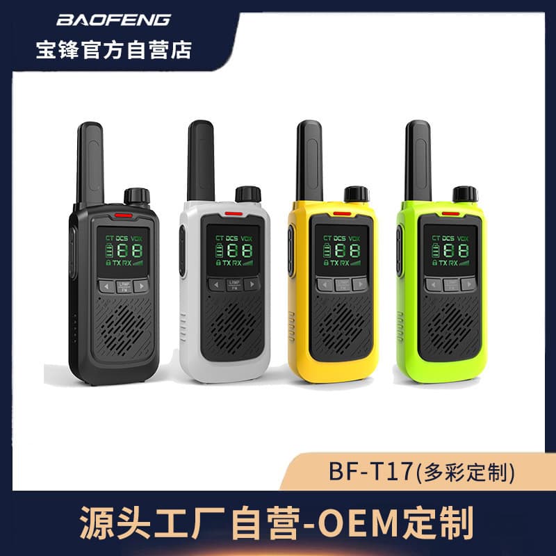 Baofeng BF-T17 Walkie Talkie UHF Frequency Mini Slim with Digital Display Walkie Talkie Factory Wholesale