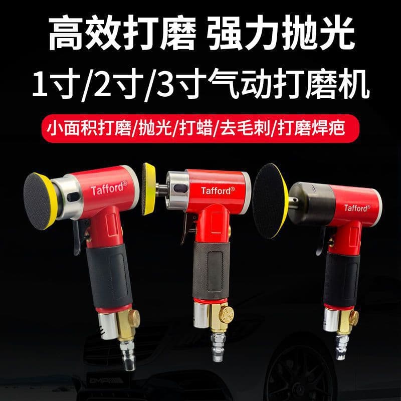 Pneumatic 1-inch, 2-inch, 3-inch Polisher Small Car Waxing and Polishing Tool with 90-Degree Elbow on Amazon