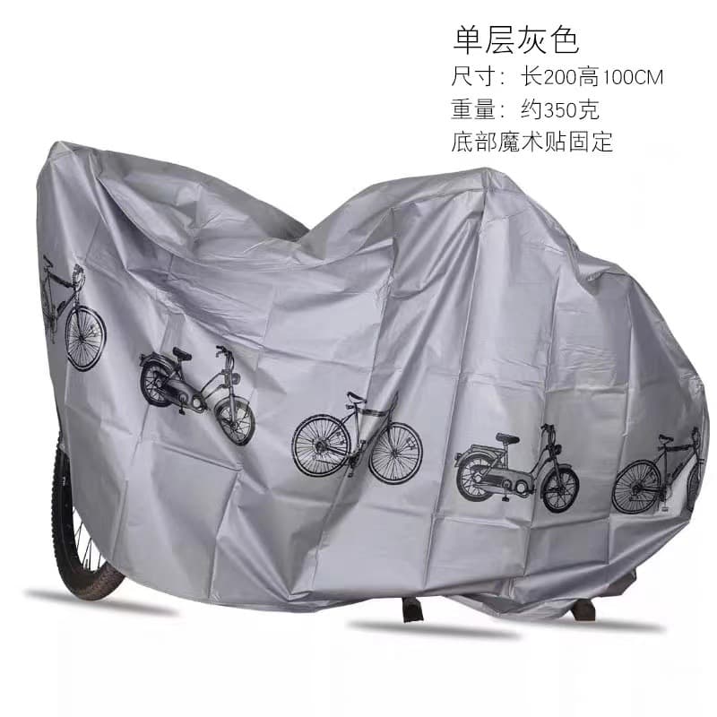 Factory Outlet Dust Cover Electric Car Rain Cover Car Cover Mountain Bike Rain and Sun Protection Bicycle Cover Car Cover Waterproof Cover