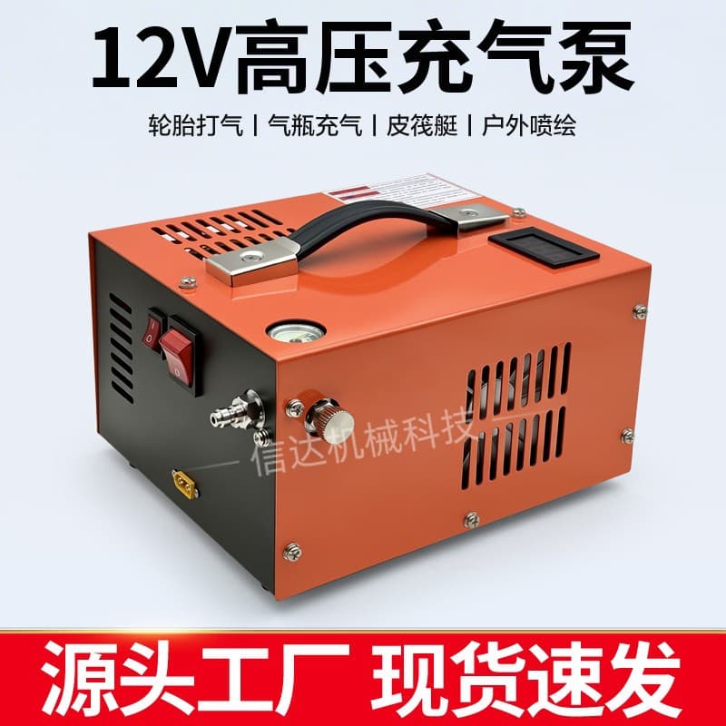 Cross-border Best-selling Air-cooled External Car Inflator 220V 12V High-pressure Air Tank Pump 30MPa Tire Inflator