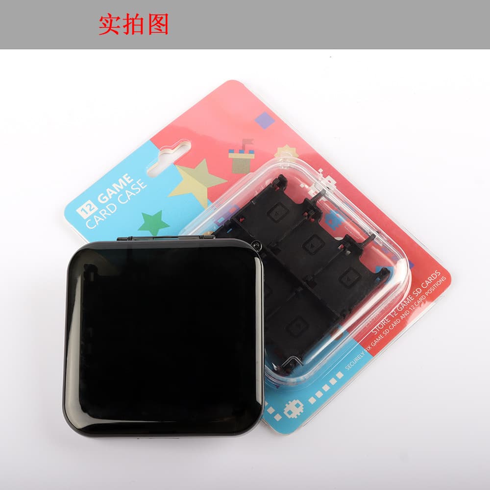 Suitable for switch game console 12-bit cassette box 12-in-1 cassette box switch accessories NS12-bit cassette box