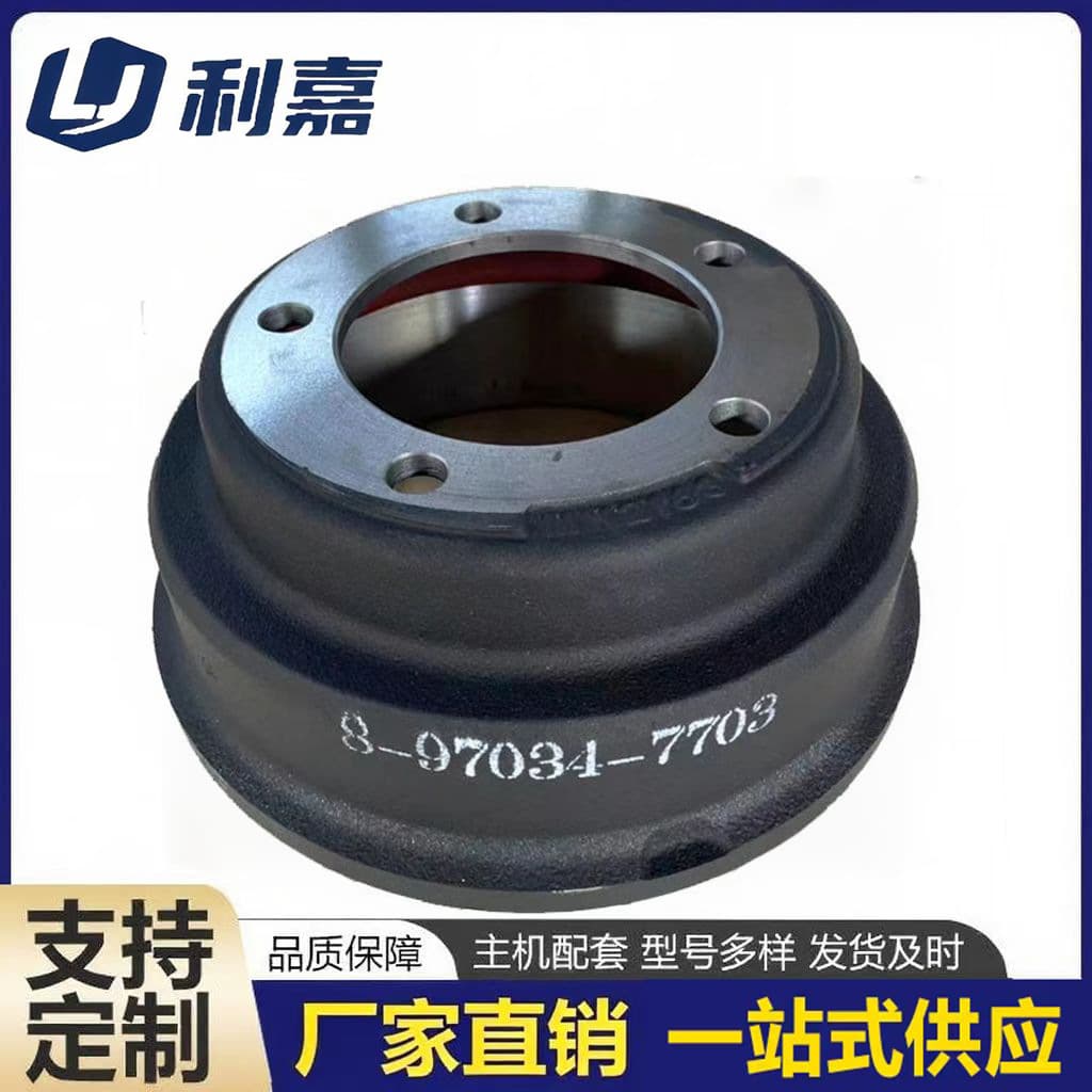 Isuzu NKR brake drum 8970347703 heavy-duty vehicle cast iron heavy-duty special truck trailer brake drum
