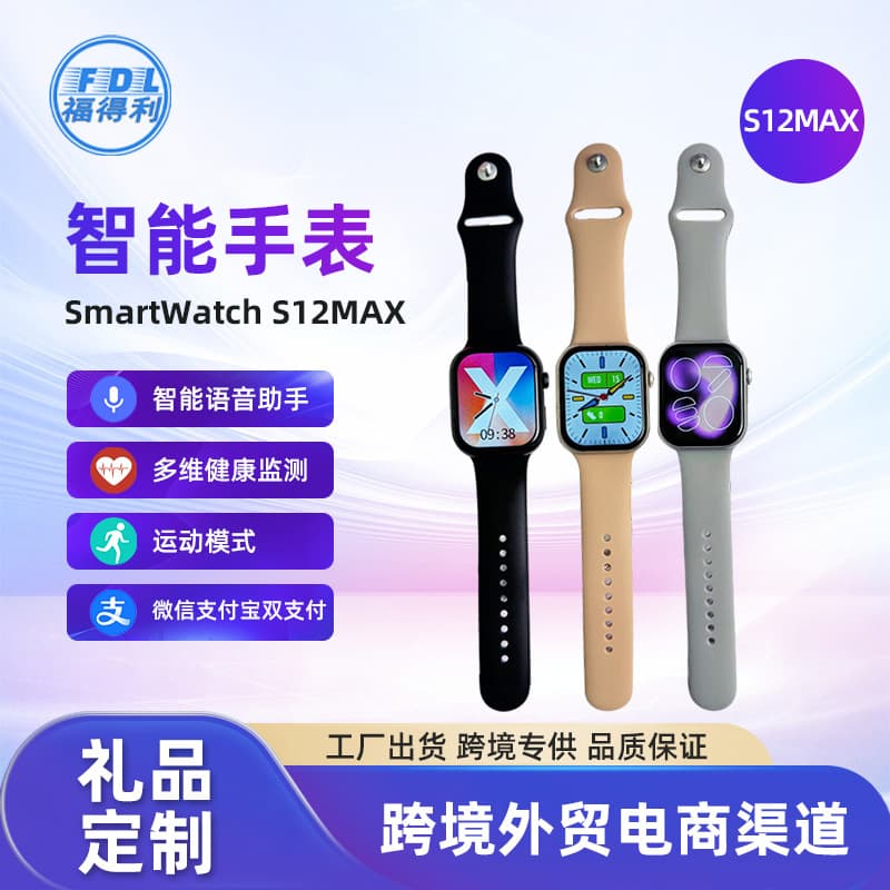 S12 Smart Watch, Bluetooth Calling, High-Precision Health Monitoring Bracelet, Ultra-Long Battery Life, Card-Insertable Sports Watch