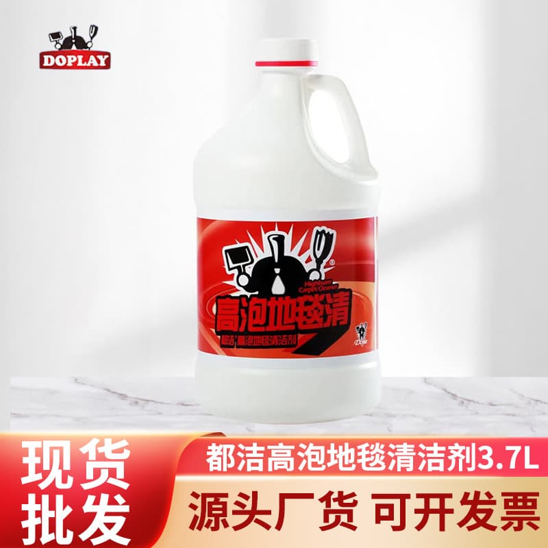 Dujie High Foam Carpet Cleaner 3.7L Large Barrel Fabric Sofa Cleaner Carpet Stain Removal Cleaner