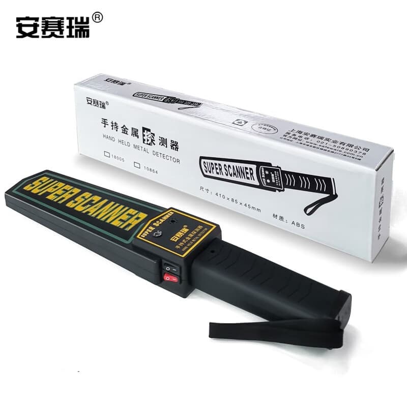 Ansai Rui Handheld Metal Detector (Battery Powered) Security Metal Detector 18005 10864