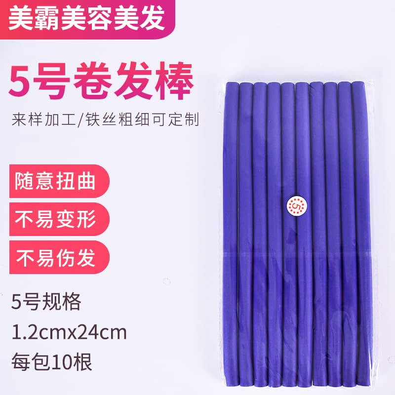 No.5 Hairdressing Tools Curling Iron Hair Styling Accessories Plastic Products Heat Insulation Cotton Styling Bar