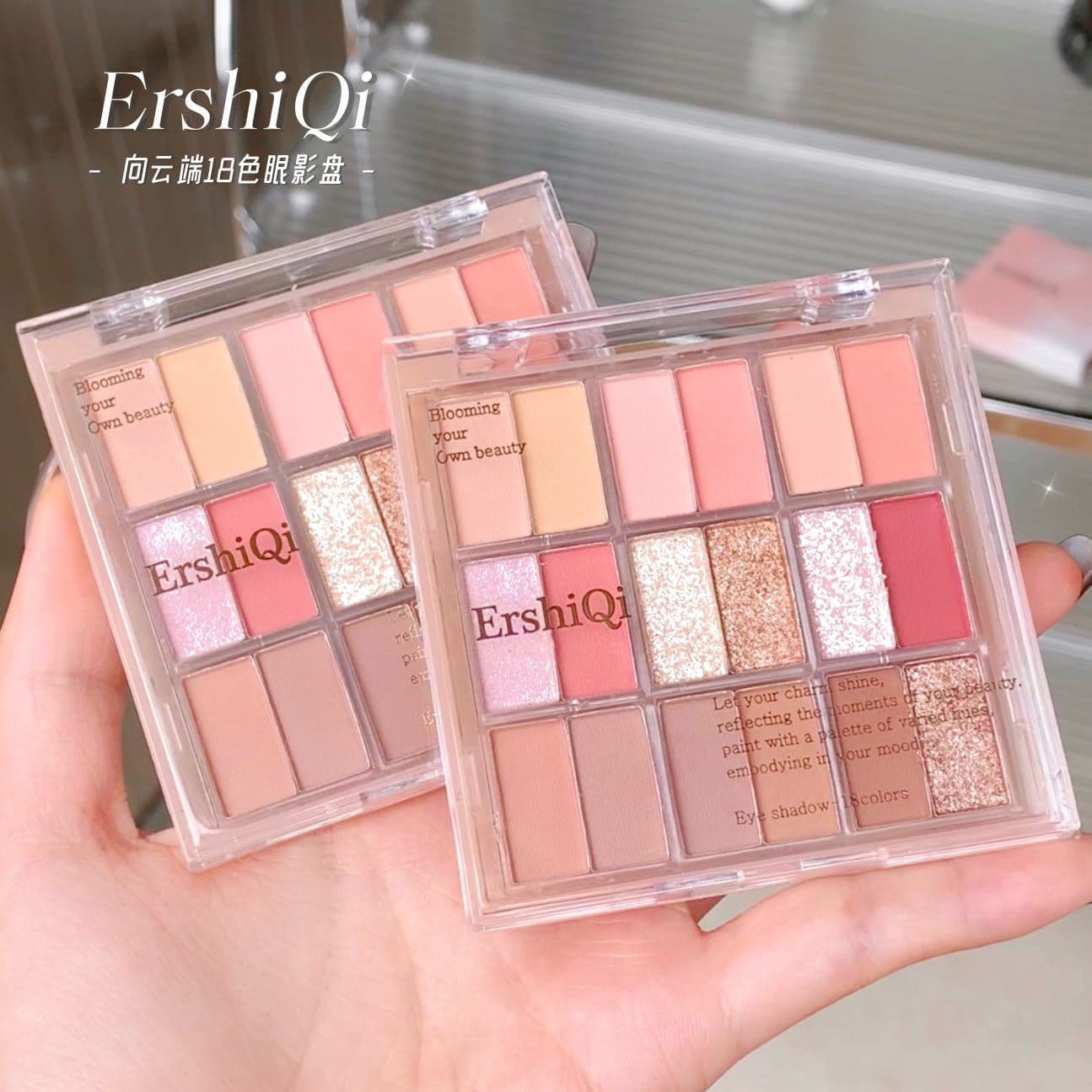 ERSHIQI Xiangyunduan 18-Color Eyeshadow Palette Korean Earth Tone Saturated Light Neutral Glamour Matte Shimmer