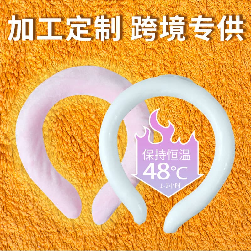 Winter Warmth Essential Sodium Acetate Crystal Plush Heating Collar Cartoon Style, Instant Heat with Snap, Fast Shipping
