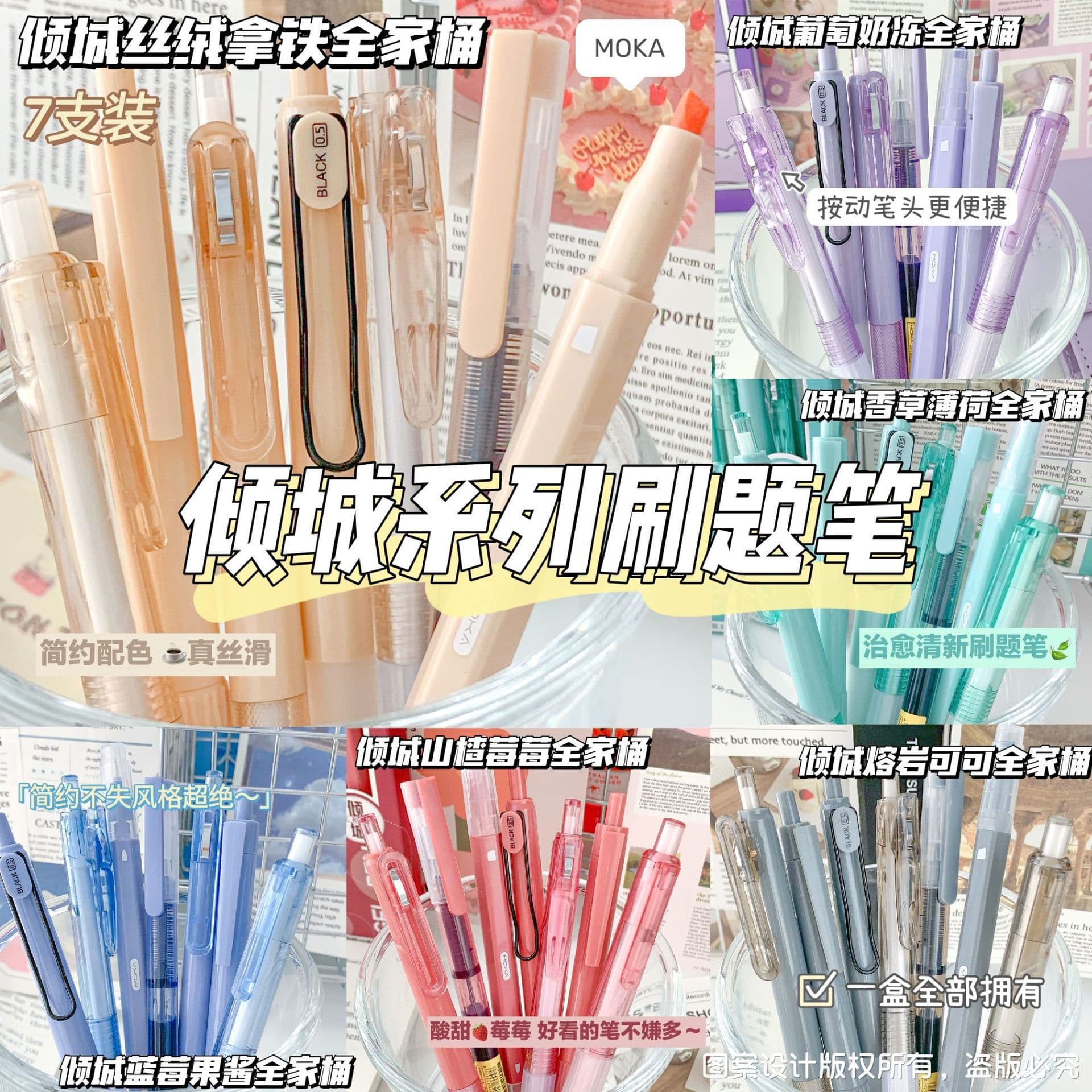 Gel pen, ballpoint pen, high-looking black pen, signature pen, carbon pen, water pen, quick-drying, press the brush inscription pen