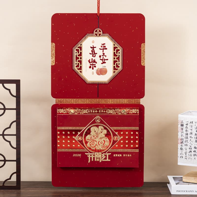 2026 Starry Sky Wall Calendar Tear-Off Custom Sixteen-Month Hand-Tear Old Almanac One Month Per Page Advertising Monthly Calendar Traditional Chinese Calendar