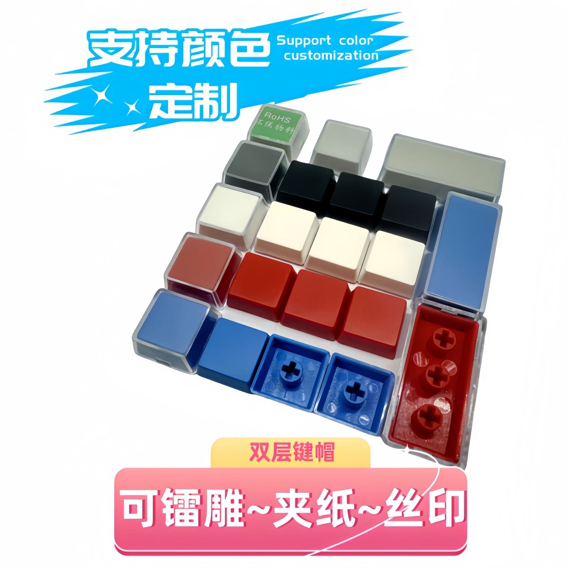 Transparent Keycaps Double Layer Keycaps Clear Cover Keycaps Double Layer Keycaps Sticker Keycaps Keyboard Switch Caps