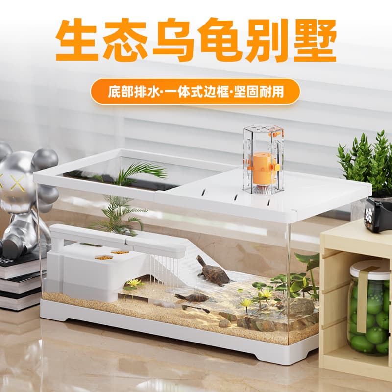 Acrylic Lazy Turtle Tank Suitable for Home Use, Plastic Ecological Landscaping Small House with Terrace Breeding Box