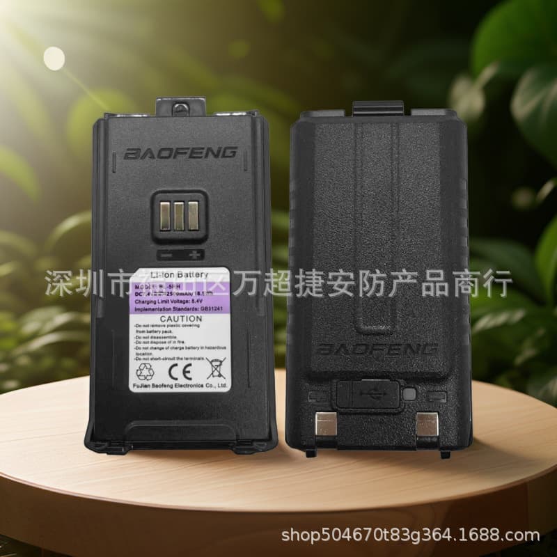 Baofeng UV-5R/M5R/HD Original Walkie-Talkie Lithium Battery Handheld TYPE-C Battery 2500MAh Factory Direct