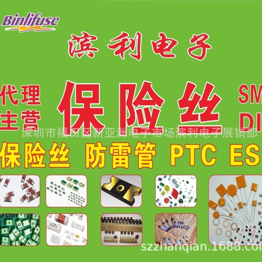 GSM090F SMD Lightning Protection Tube GDT