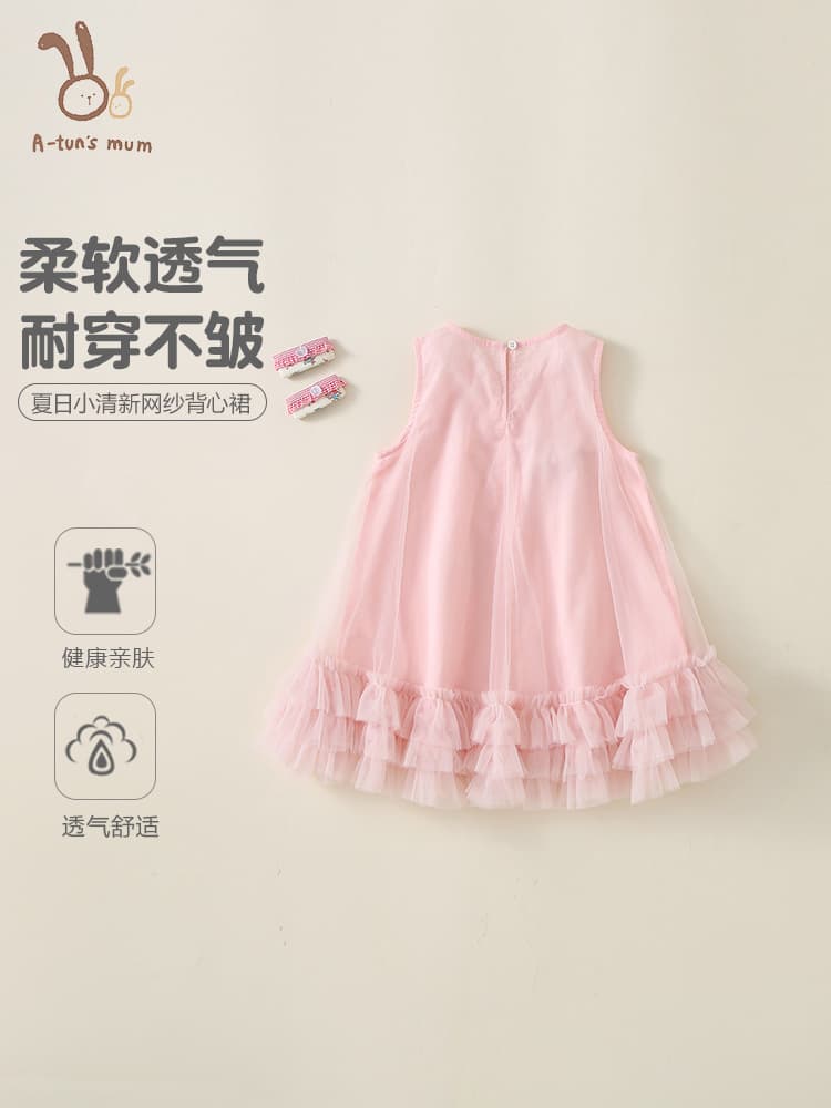Girls Summer Dress New Style Tulle Skirt Baby Princess Dress Kids Sleeveless Vest Dress
