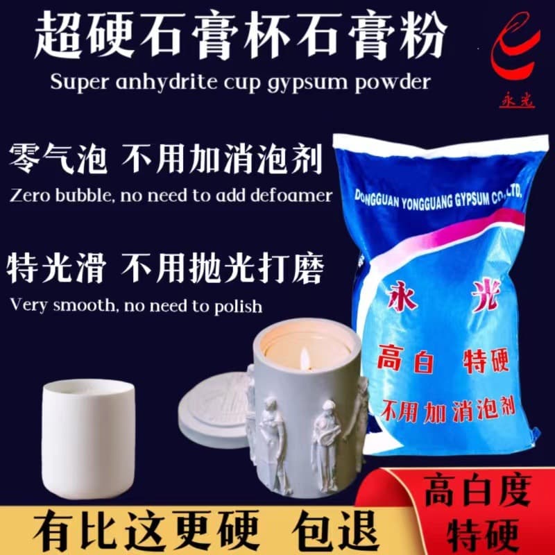 Gypsum Cup Gypsum Powder DIY Model Aromatherapy Candle Cup Relief Pen Holder Melted Wax Lamp GRG Lighting Gypsum Powder Wholesale