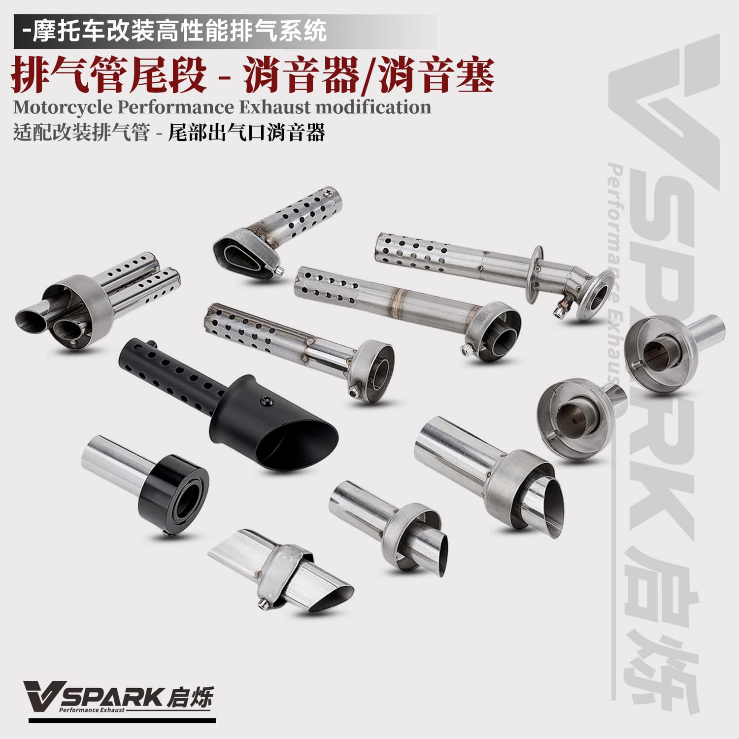 Motorcycle Exhaust Pipe Muffler Accessories 51mm 60mm Noise Reduction Silencer Outlet Silencing Plug