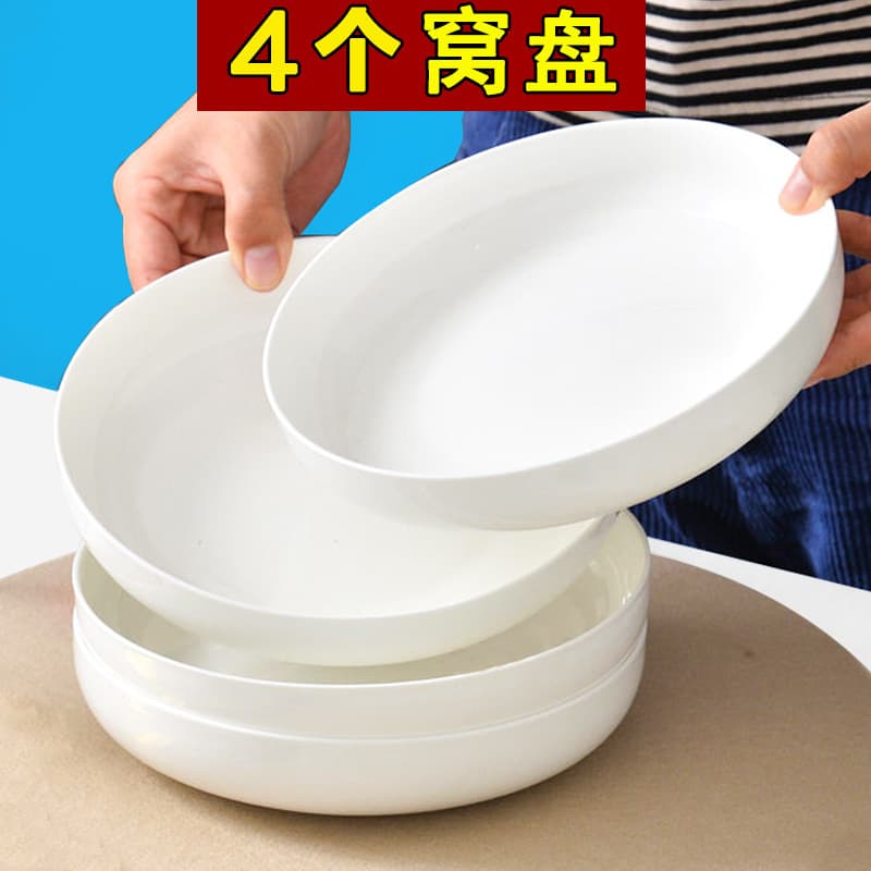 Pure White Bone China Deep Dish, Special Household Steamed Egg Plate, Round Ceramic Tableware, New Household Stir-fry and Soup Plate