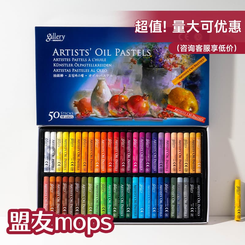 Munygo Academy Grade Economic Oil Pastels 12 Colors Children Soft Crayons Korean Brand Art Supplies for Kids