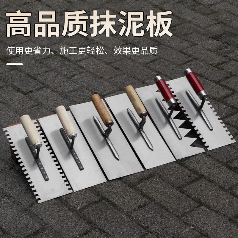 Trowel, Plastering Knife, Mason Tool, Stainless Steel Tile Laying Tool, Putty Knife, Scraper, Tile Installation