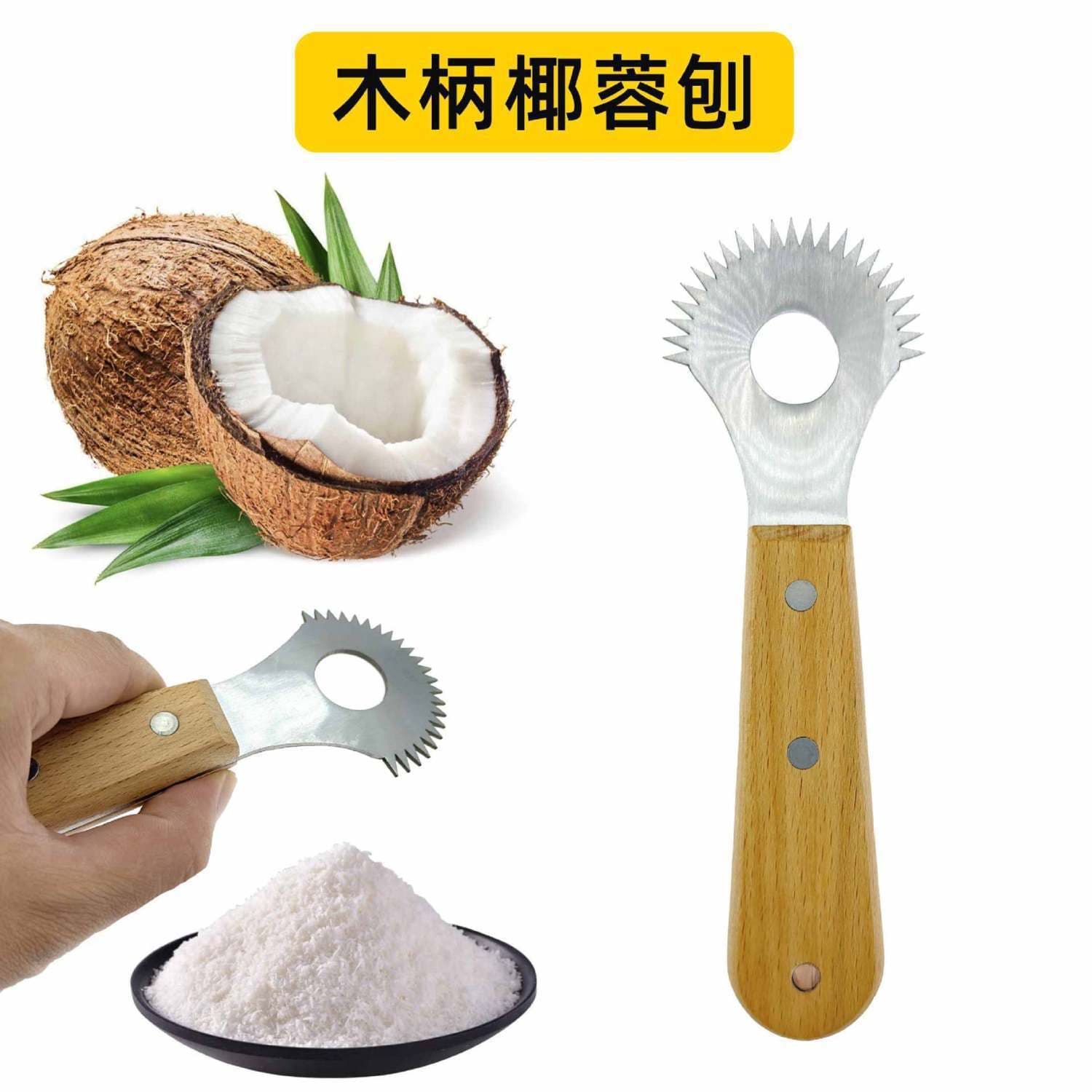 Manual Coconut Shredder Grater for Home Use, Efficient Hainan Coconut Meat Scraper and Digger Tool for Making Coconut Flakes