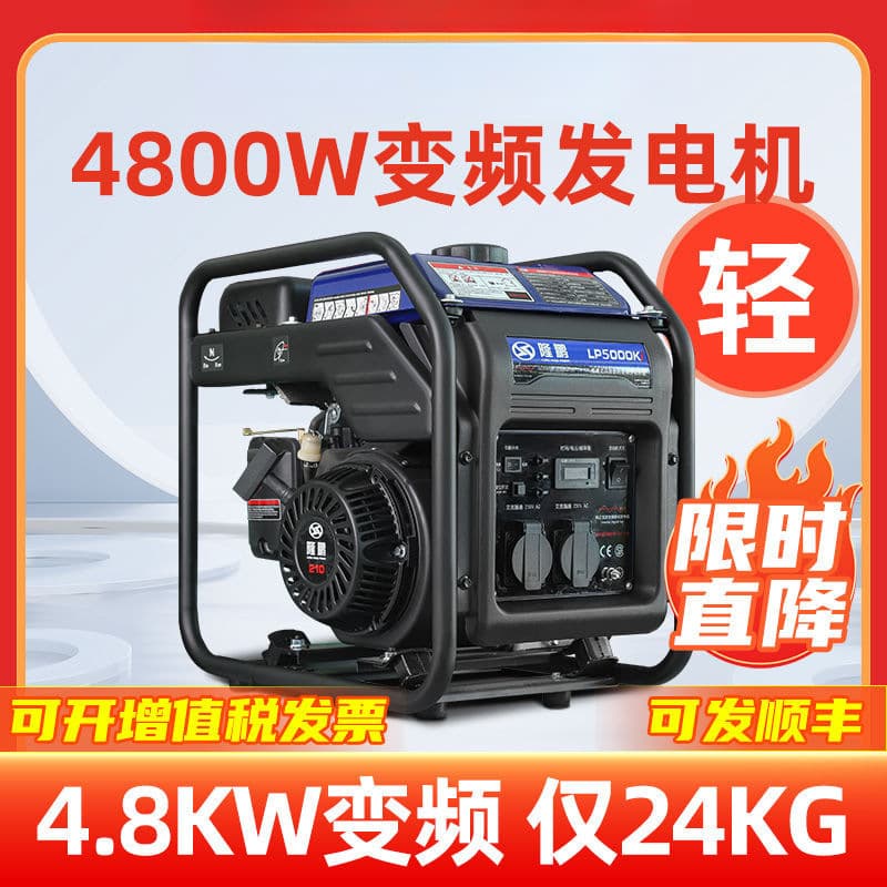 Four-Stroke Gasoline Generator 220V High Power Small Single-Phase 4KW/5/10kW Outdoor Inverter