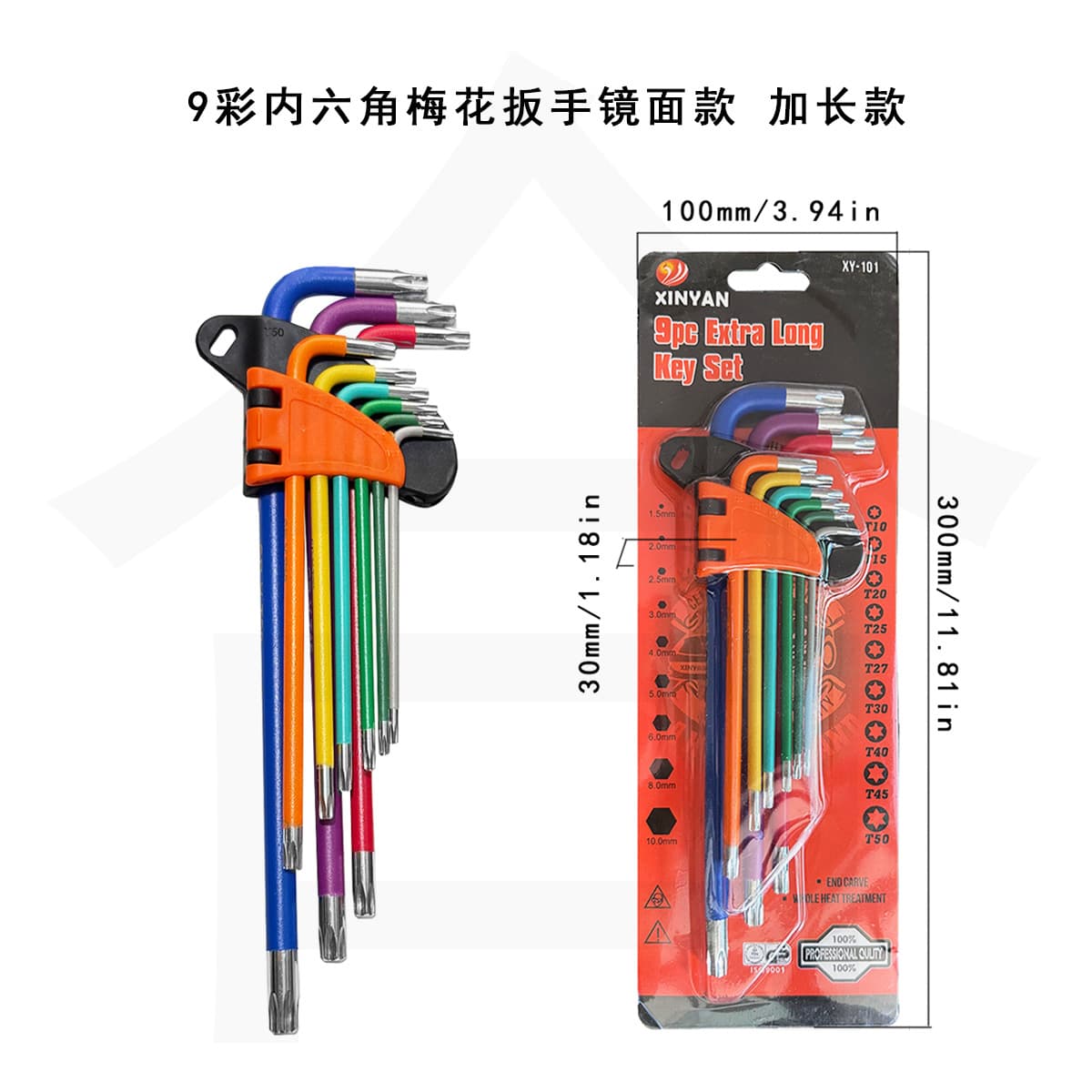 Color Hex Key Wrench Set Hexagonal Allen Key Torx Star Combination Tool Kit