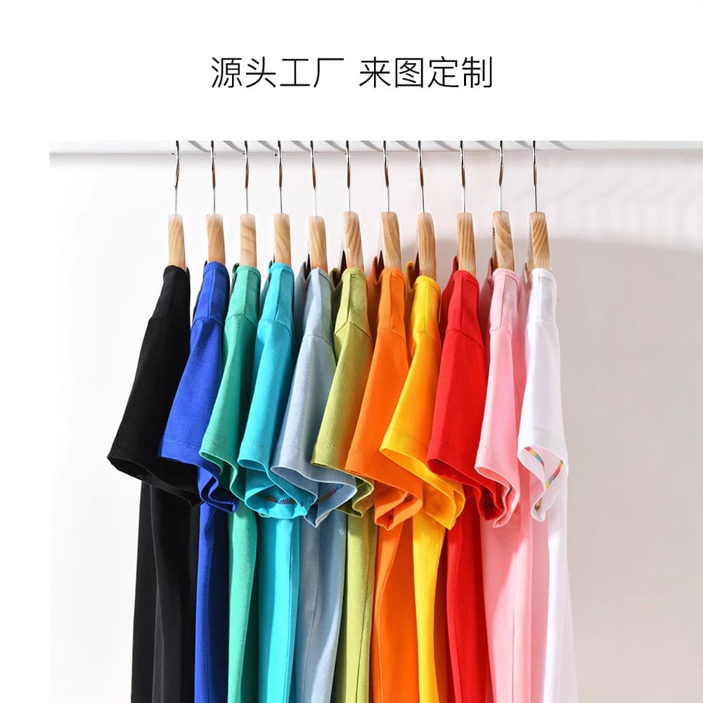 Children's short-sleeved T-shirt summer top half-sleeved activity class uniform custom heat transfer clothing printing logo printing versatile