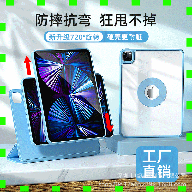 Compatible 2025 iPad Air 7 Case, 11th Gen Pro Apple Tablet 10.9 Magnetic Detachable Rotating 6 Transparent Shell