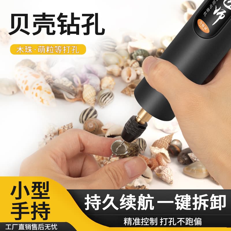 Mini Electric Grinder Handheld Polishing Machine, Electric Jade Polishing Engraving Pen DIY Tool, Wood Carving Small Electric Drill for Home Use