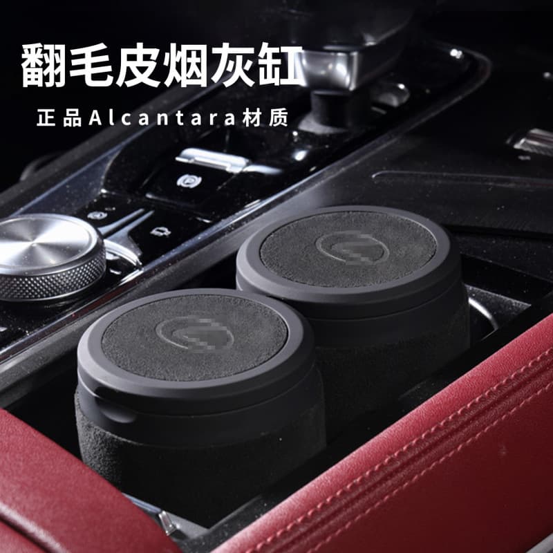 Car Suede Ashtray with Lid for ES200/RX300/ES300H/NX/UX/LS Models, Interior Car Decoration