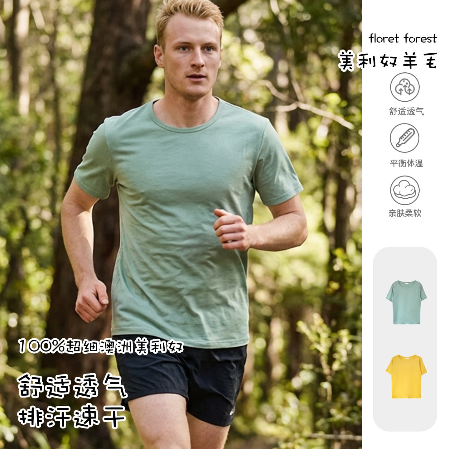 100% Merino men's anti-tank short-sleeved T-shirt sports running mountain climbing outdoor hiking Merino wool quick-drying