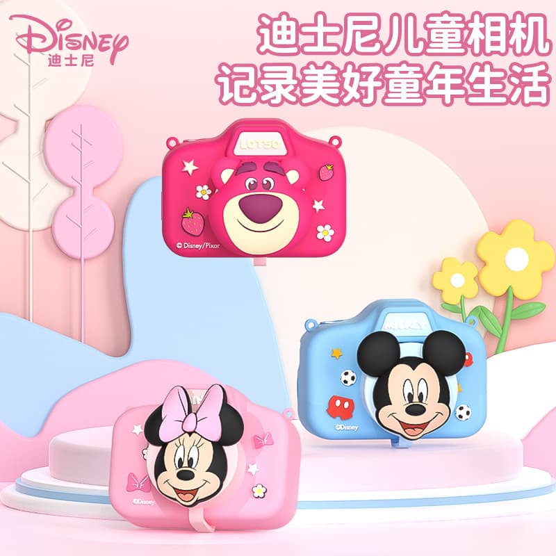 Disney Kids Mini Digital Camera CCD Fun Toy Gift HD Pixel Camera Bluetooth Shooting
