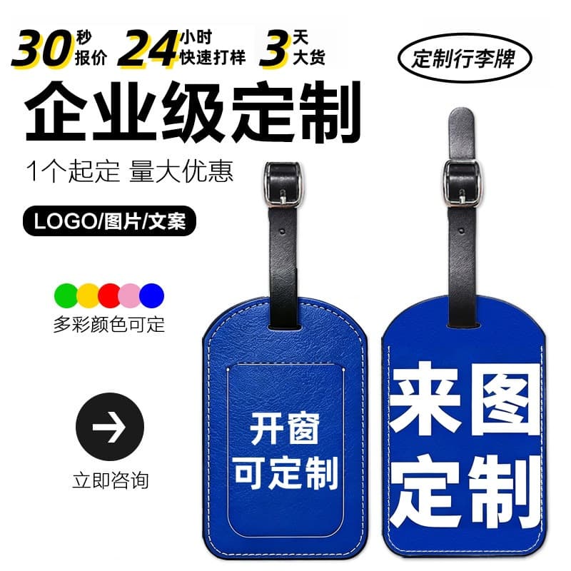 Cross-border spot high-end boarding pass PU leather luggage tag custom box shipping tag anti-lost travel leather tag