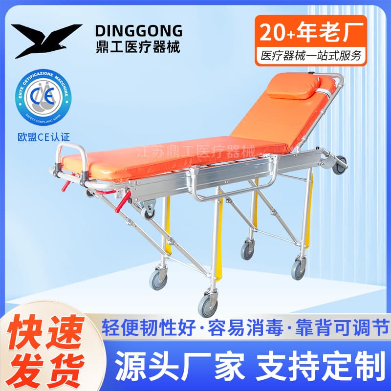 120 Ambulance Wide-Edge Loading Stretcher, Foldable Aluminum Alloy Stretcher with Adjustable Headrest for Emergency Rescue