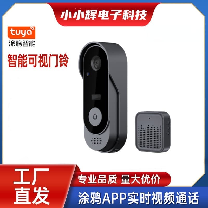 M9/M9S Wireless Video Doorbell PIR Sensor Recording, Mobile Remote Video Intercom, Cloud Storage, IP65 Rainproof