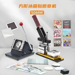 50*50MM Square Badge Machine Pin Badge Machine Soft Magnet Press Card Machine Kit DIY Fridge Magnet Making Machine