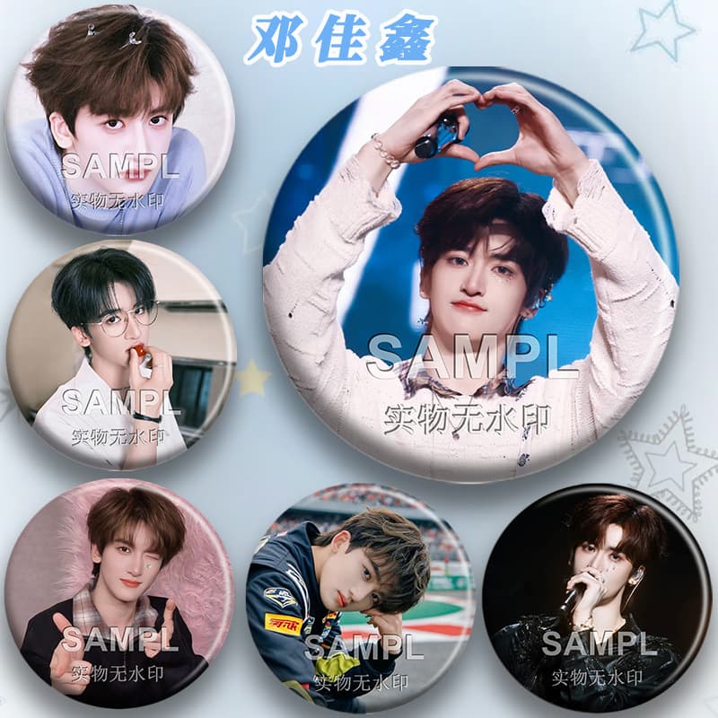 Deng Jiaxin’s same style peripheral bar star idol support laser love film badge tinplate school bag pendant