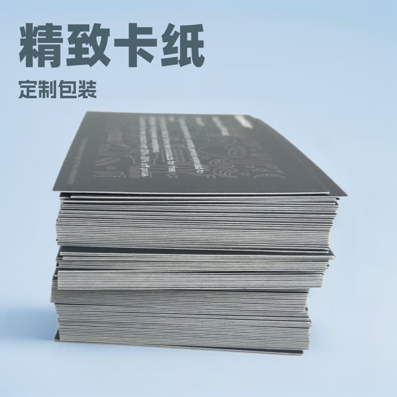 Name Card Certificates After-Sales Cards Color Printing A4 Paper Desk Calendars Sticky Notes Cross-Border Supply Copperplate Paper Printing Factory