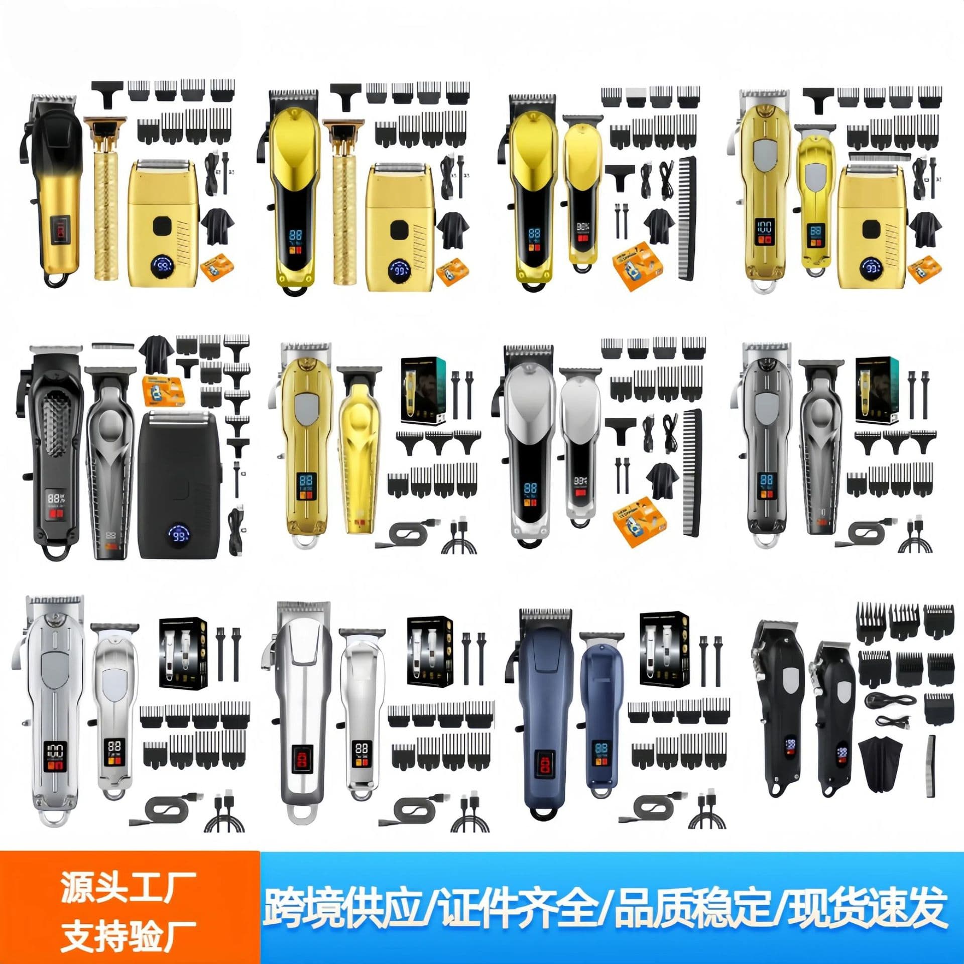 Mother and son hair clipper set LCD digital display electric hair clipper men's oil head carving electric clipper electric shaver