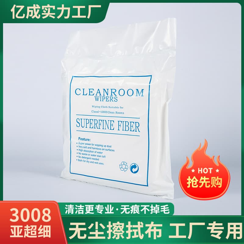 Dust-Free Wiping Cloth 9*9, UV Nozzle Cleaning Cloth 3008, Optical Instrument and Phone Screen Cleaning Dust-Free Cloth