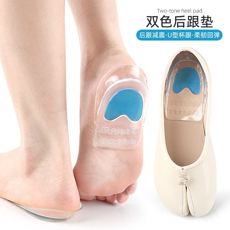 Two-Color Heel Pad, Soft and Comfortable, Sports Shock-Absorbing, Transparent Half Pad, U-Shaped Heel Cup, Anti-Friction Bone Spur, Heel Insole