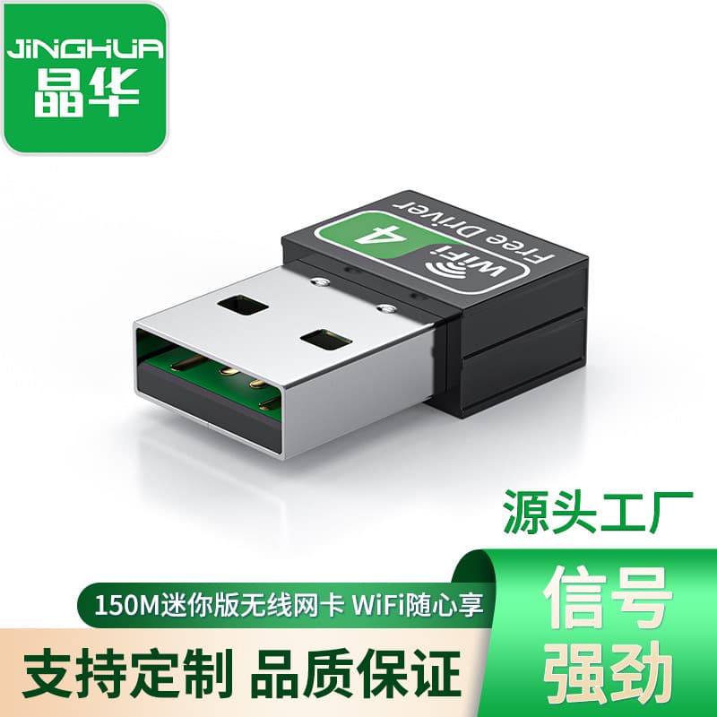 Drop Shipping 600M Dual-Band Wireless Network Card, Computer External 2.4G/5G USB WiFi Receiver Transmitter