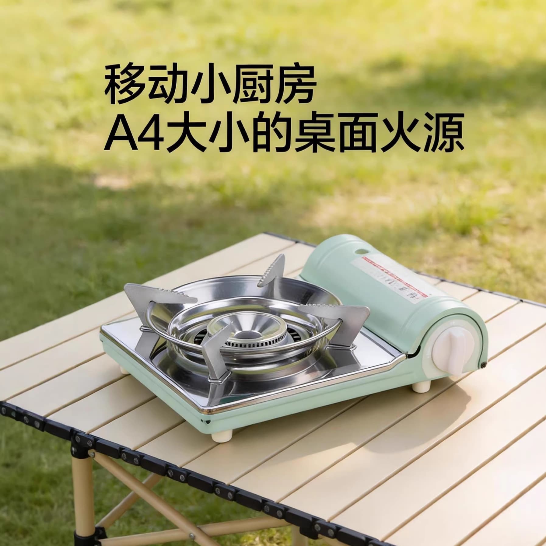 Magnetic Induction Camping Stove Portable Gas Stove Home Use Outdoor Ultra-Thin Medium Windproof Cooker
